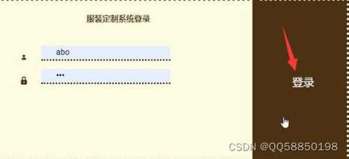 springboot vue java服裝定制商城系統(tǒng)源碼介紹