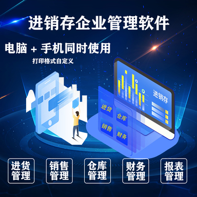 軟件開發(fā)