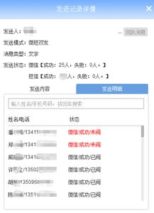 浪馳軟件官網(wǎng) 督查管理系統(tǒng) 督查督辦平臺(tái) 微信會(huì)員管理系統(tǒng) 微信公眾號(hào)定制開發(fā) 商務(wù)短信快車 驗(yàn)證碼短信接口