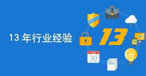 軟件定制開發(fā)外包公司哪家服務(wù)好 哪家最有名最有實力